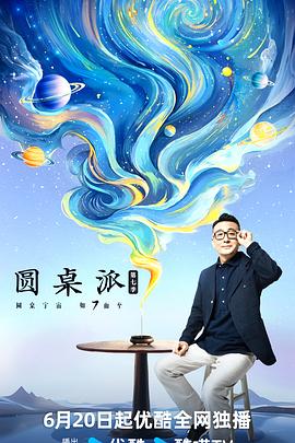 心尖上的烈焰