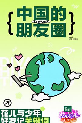蜜桃视频入口