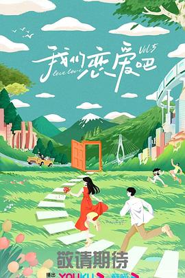 久爱成疾在线观看视频在线 最新