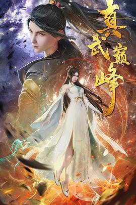 艹逼直播