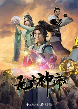咱们结婚吧第23集